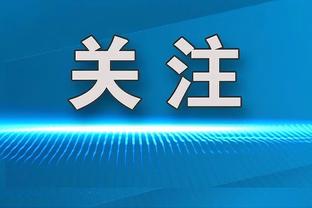 谁⁉️热刺主帅：有充分证据表明 我们会从1月开始失去大牌球员